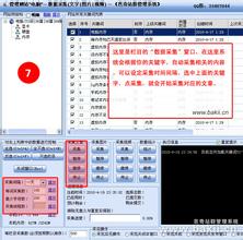 ��Ͳ�Ӷ��˸���Ƶ��ȥ��ȫ��350��Է������ ���������10�����...